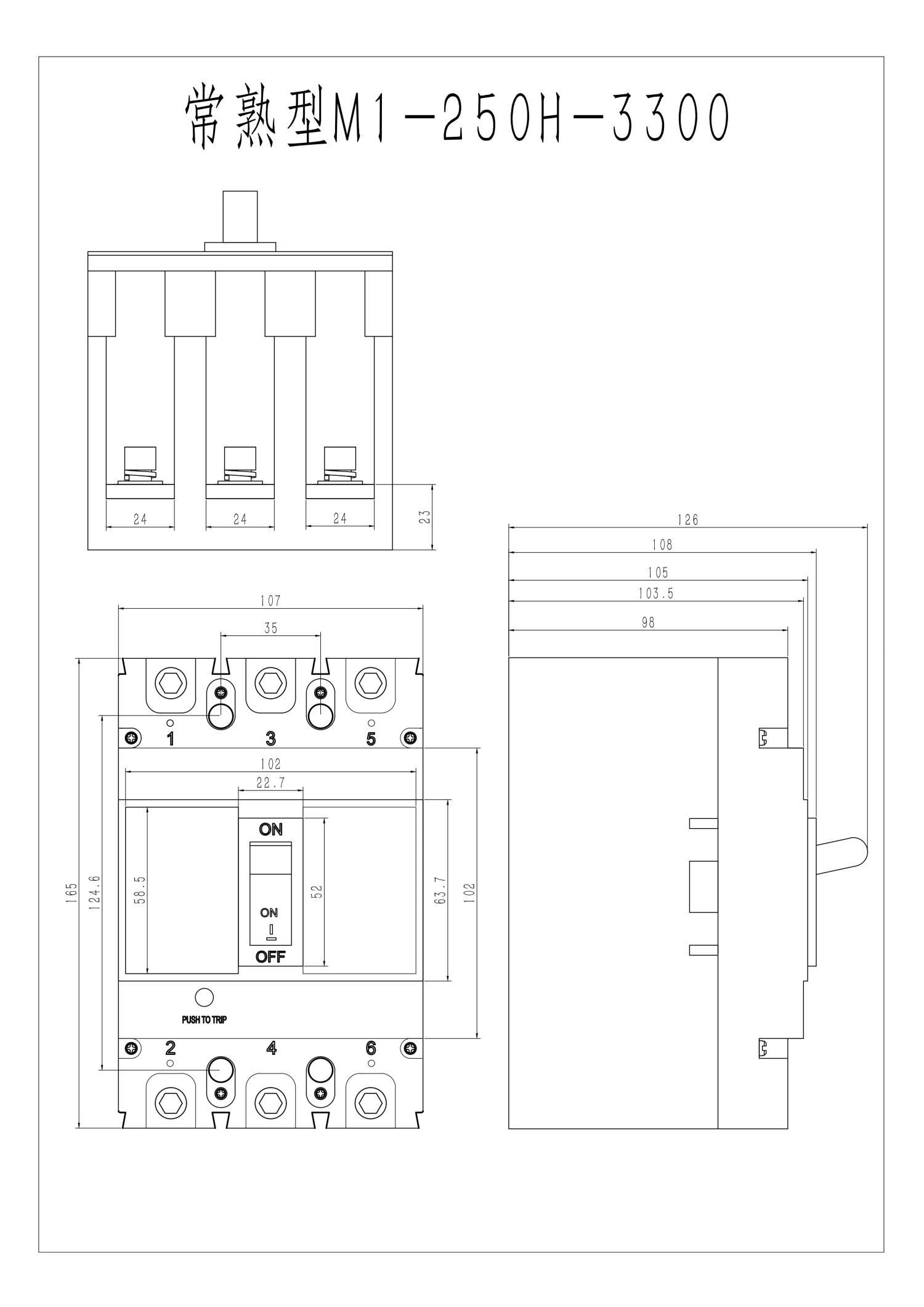 常熟型M1-250H-3300_00.jpg