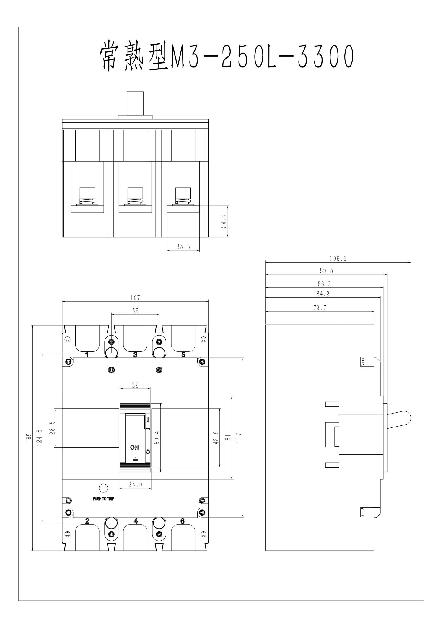 常熟型M3-250L-3300_00.jpg